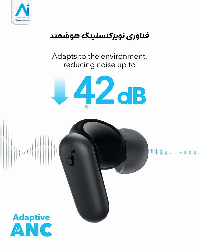 بادز بلوتوثی ساندکور از انکر Soundcore R50i NC True Wireless Bluetooth Earbuds - مدل A3959